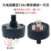 Yingzhi Recomienda Hervidor de Agua Multifuncional de Alta Corriente 12A Interruptor Giratorio de Engranaje Ya3F01 Tapa de Madera de Distribución