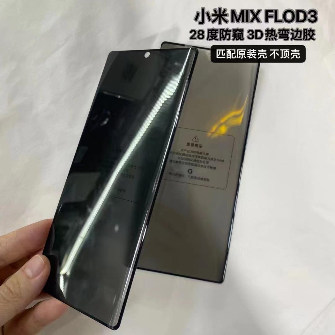 微信图片_202310190026532