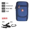 Bolsa de Celular Simples, Casual, Multifuncional, à Prova d'Água, Bolsa de Cintura para Uso no Trabalho, Bolsa de Cintura de Nylon para Transportar Celulares ao Sair para Trabalhar em Canteiros de Obras