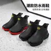 Botas de chuva esportivas unissex para atividades ao ar livre, antiderrapantes, com sola grossa, leves, impermeáveis e resistentes ao desgaste