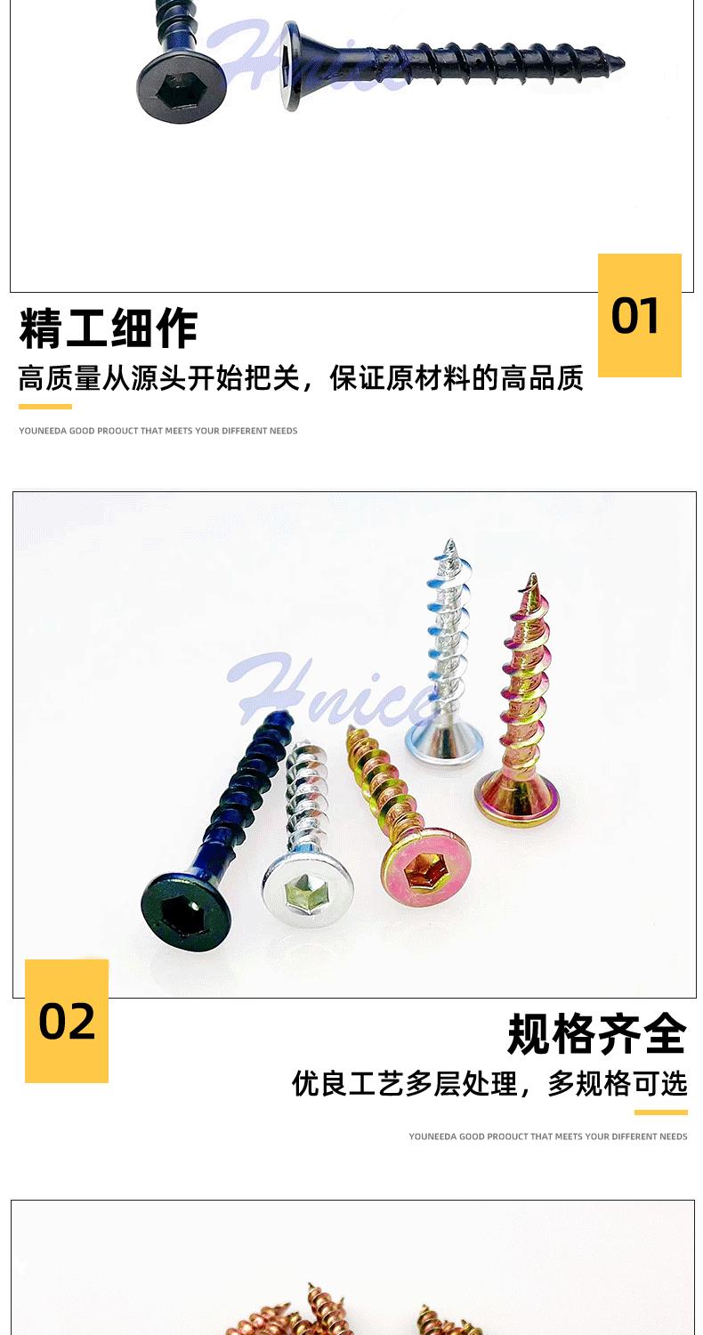 详情页模版新1_04