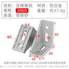 Código de ángulo de fundición a presión 20/30/40/45/30604080 China Accesorios de conexión para perfiles de aluminio estándar europeo Código de ángulo al por mayor Piezas de ángulo