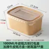 Caixa retangular descartável para embalagem de levar para viagem, recipiente de papel kraft espesso para alimentos, tigela retangular de 750ml para fast food para levar