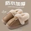 Pantuflas de Felpa Impermeables y Cálidas de Algodón para Mujer, Hogar Interior, Otoño/Invierno, Uso en Hogar de Pareja, Silenciosas, Suela Gruesa, Zapatos de Algodón Postparto