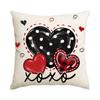 Funda de almohada para el Día de San Valentín Amazon Comercio exterior Transfronteriza Imitación de lino Decoración de boda para el Día de San Valentín Funda de cojín Funda de almohada de amor