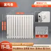 Radiador de Acero de Dos Columnas para Uso Doméstico 5025, Radiador de Acero para Uso Doméstico, Radiador de Acero de Canal Grande Montado en Pared, Venta al por Mayor