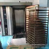 Horno de Panadería, Horno de Avena, Horno Rotatorio Grande de Acero Inoxidable, 16 Bandejas, 32 Bandejas, Horno Rotatorio de 64 Bandejas