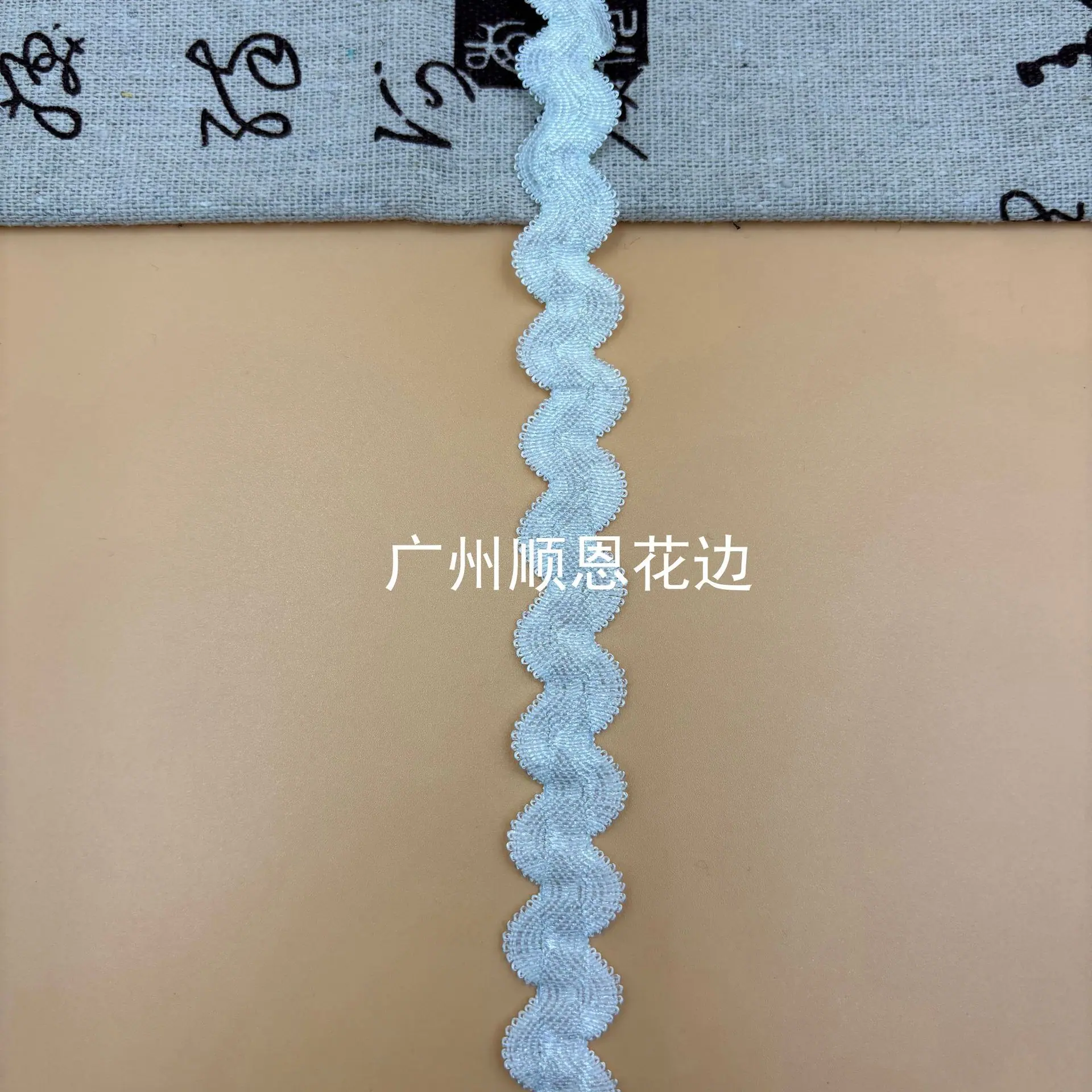 白2