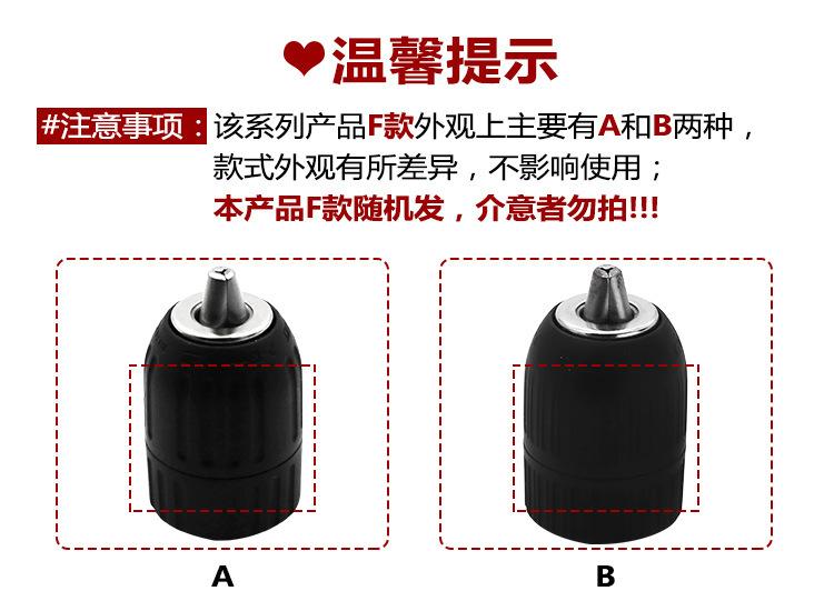 电脑端