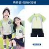 Uniformes de Jardín de Infancia Verano 2026 Conjuntos Estilo Primavera y Otoño Academia Uniformes de Clase de Escuela Primaria Conjuntos Deportivos de Tres Piezas Uniformes de Clase para Niños