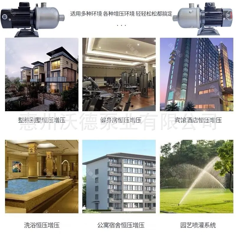 CHL多级泵33