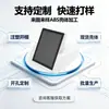 Carcasa para equipo médico, carcasa de plástico de pantalla grande para escritorio, chasis de máquina de prueba, personalización por moldeo por inyección de instrumento de belleza