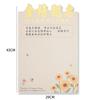 El Nuevo Qingyun Recto de Shangjin Papel de Celebridad de Internet Papel de Examen de Admisión a la Universidad Papel de Regalo de Ramo de Girasol Ganó el Primer Lugar de un Solo Golpe