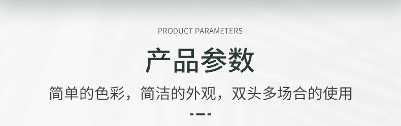 爆款内页1_03