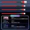 Cable de Datos 6A Trenzado de Nylon Uno a Tres Adecuado para Apple Android Tipo-C Cable de Carga Tres en Uno Carga Rápida