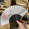 Abanico de Bambú Personalizado Estilo Antiguo, Abanico Plegable Portátil de Verano, Abanico de Danza Estilo Japonés, Abanico Antiguo Hanfu, Abanico para Mujer Estilo Japonés, Abanico Plegable Pequeño