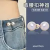 Herramienta de ajuste de cintura de perlas para pantalones, jeans y faldas; Hebilla de Ajuste de Cintura que No Irrita la Piel, Botón de Ajuste de Talla