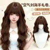 Peluca de lana con cabello largo color chocolate, flequillo, cabello largo y rizado estilo Lolita, peluca de cabeza completa para estilo diario