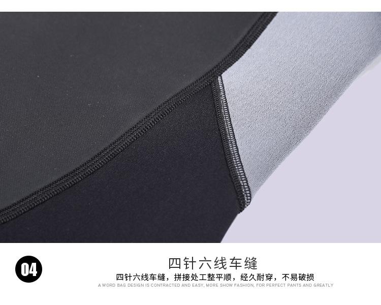 3mm耐磨护膝潜水服_40.jpg