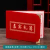 Livro de Presentes Geral Vermelho e Branco Livro de Convidados Mesa de Assinaturas 3º Aniversário Lista de Presentes 57º Livro de Presentes Livro de Assinaturas para Mudança e Abertura de Conta