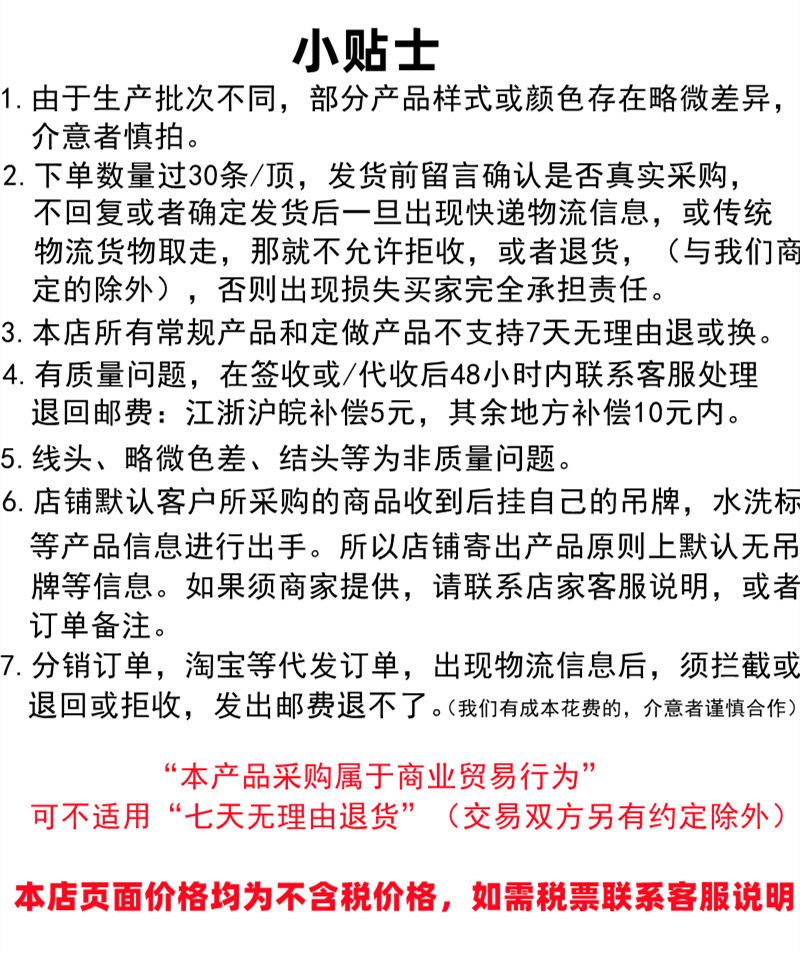 O1CN01uJRvnN2NhlUpImmdL_!!2215