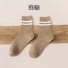 Calcetines para Hombre de Doble Aguja Dos Rayas Media Pantorrilla Estilo Universitario Casual Versátil de Moda Absorbentes de Sudor Rayados Calcetines para Hombre Modernos y Versátiles