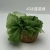 Fio Nuvem Atacado, Fio Floco de Neve, Tecido Organza Brilhante Rígido de Alta Densidade, Tecido para Saiote de Fantasia de Palco Bordado