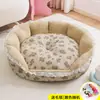 Novo sofá para cachorro de outono e inverno, tapete de dormir para todas as estações, cama de princesa para cachorro, almofada ninho para gato, atacado transfronteiriço para animais de estimação
