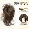Peruca Rabo de Cavalo Ondulado de Sereia com Presilha para Mulheres, Cabelo Sintético com Presilha, Topete Alto Fofo, Rabo de Cavalo Falso que Aumenta o Volume