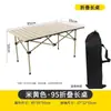 Mesa dobrável para exterior Mesa dobrável portátil de camping Mesa de piquenique Montada no carro Bancada ajustável Mesa e cadeiras de feira noturna Mesa tipo rolo de ovo para exterior