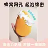 Esponja Extra Engrosada para Lavado Facial Konjac Artefacto de Limpieza Facial Limpieza Profunda Limpiador Gigante Desmaquillante Esponja