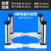 Fabricante Elevado Pies de Acero Inoxidable Base de Lavadora Soporte Totalmente Automático Tambor Pulsador Almohadilla Altura Estante de Soporte Ultra Alto