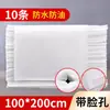 Salão de Beleza Lençóis Descartáveis para Cama Espessos Não Tecido Impermeável à Prova de Óleo com Orifício para Rosto Respirável Colchão de Massagem Em Estoque Atacado