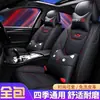 Funda de Asiento para Coche de Cuatro Estaciones BYD Song Gaishi 2017 Mejorada 1.5TI Manual Elite Cojín de Cuero