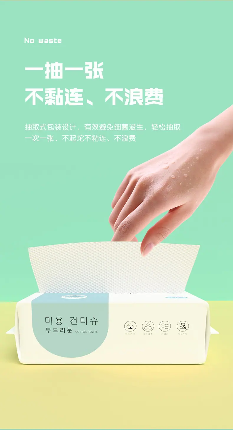 详情页-棉柔巾-20210629-蓝色抽纸巾_11.jpg