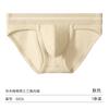 Nuevos Calzoncillos de Algodón Waffle para Hombre de Cuatro Estaciones con Bolsillo Separado, Ropa Interior de Algodón Modal Grado A, Cintura Media