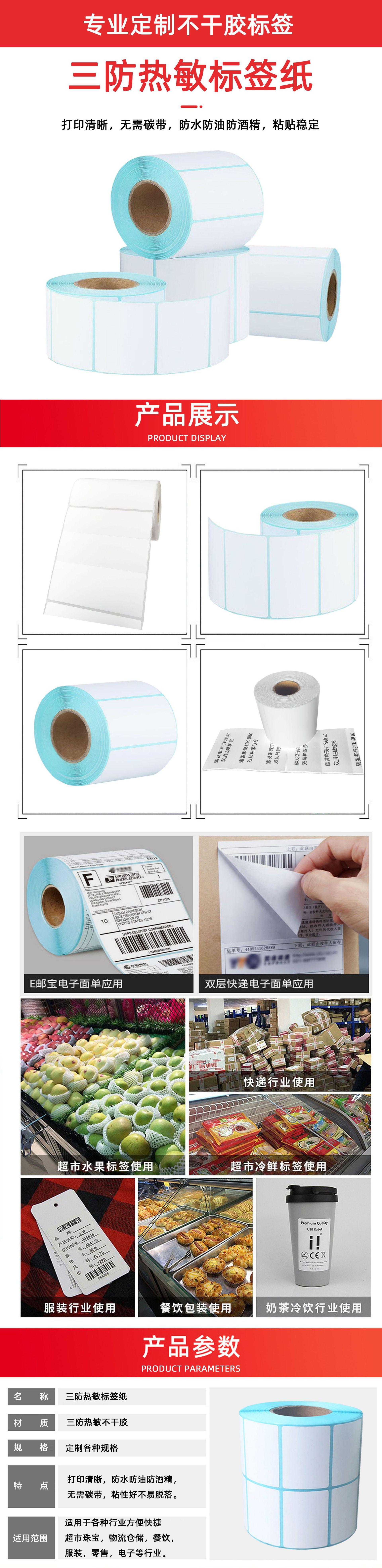 产品展示.jpg