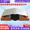 Junta de deformación de construcción de aleación de aluminio tipo SRMs, junta de deformación de techo, placa de cubierta de junta de expansión tipo SRMs, se puede vender al por mayor