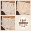 Calzones de Algodón Puro Antibacteriano con Tiro Largo Sin Costuras para Niñas Yu Zhaolin, Shorts de Seguridad