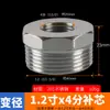 Buje Reductor Engrosado de Acero Inoxidable Conector Recto Doble Rosca Hembra Reductora Rosca Macho/Hembra Diferente Conector de Rosca Macho Accesorios para Tuberías de Agua Fontanería