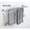 Toallero de Acero Inoxidable 304 Estante de Baño Toallero de Baño sin Perforaciones Toallero de Inodoro