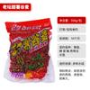 Gránulos de Cebo Dulce de Batata, Maíz y Granos de Trigo Estilo Antiguo Western Wind para Carpa y Pesca Salvaje - Esencial para la Pesca de Carpa Negra