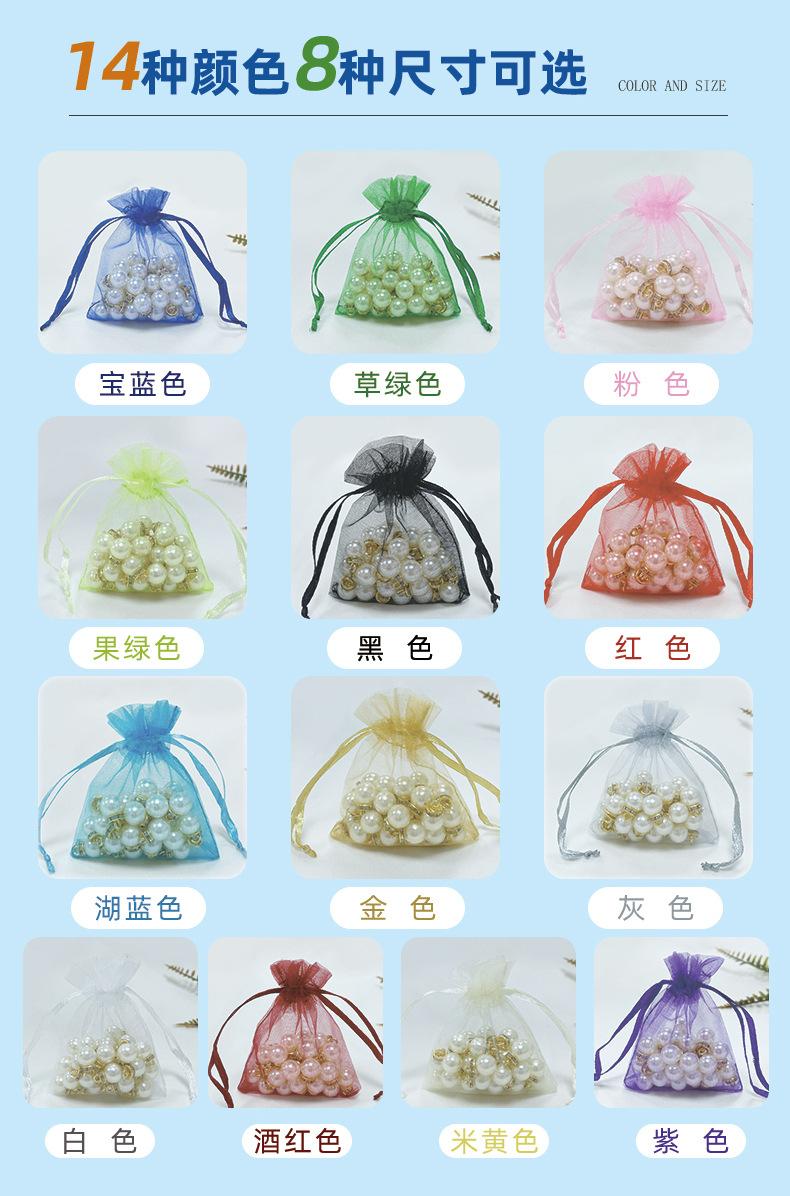唯义欧根纱详情_06.jpg
