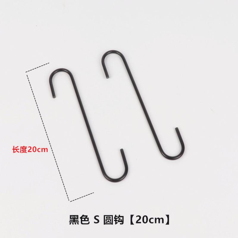 黑色20cm_
