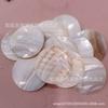 40-45mm Concha de água doce Peças redondas Duplas Contas planas espalhadas DIY Jóias Contas de roupas