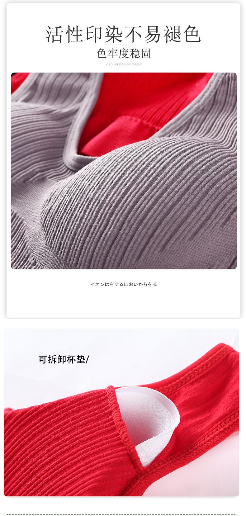 青年文胸详情页-拷贝_04