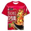 Camiseta Unissex de Manga Curta com Estampa Divertida de Macarrão Instantâneo Master Kong Verão Solta Gola Redonda Camiseta de Chucrute Top Popular Atacado