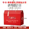 Caja de embalaje para souvenirs, caja de regalo, artículos de Año Nuevo, universal para el Festival de Primavera, caja vacía para carne curada, salchicha, alimentos conservados, alimentos cocinados, productos agrícolas, hecho a medida
