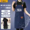 Delantal de lona impermeable y resistente al aceite, resistente a las arrugas, adecuado para el personal de cafeterías y tiendas de té con leche, fácil de cuidar, con logo bordado personalizado