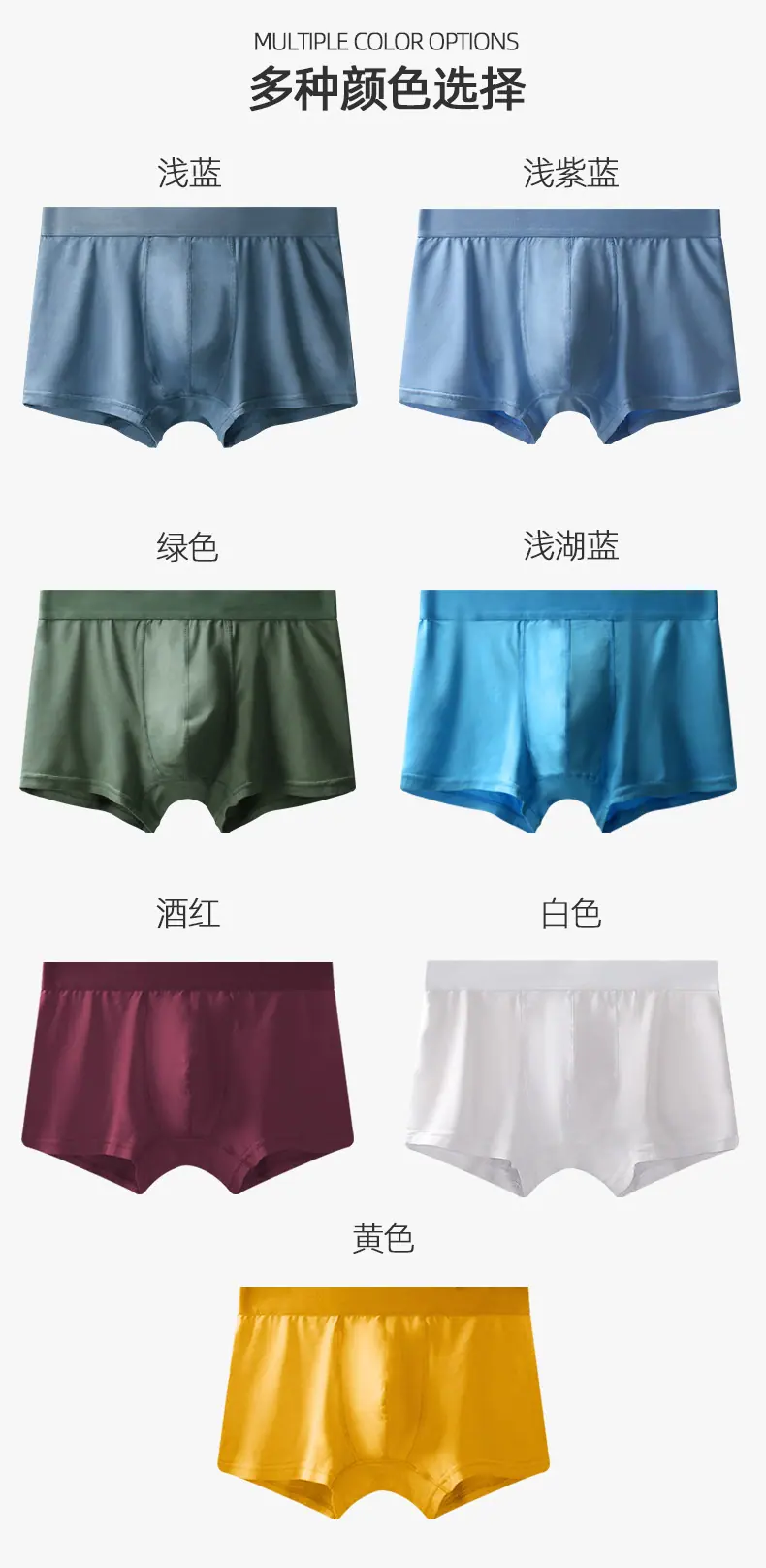 瑞宏制衣男士莫代尔抗菌内裤-ZT0568_14.jpg